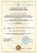 Реквизиты АрендаАвто-кмв